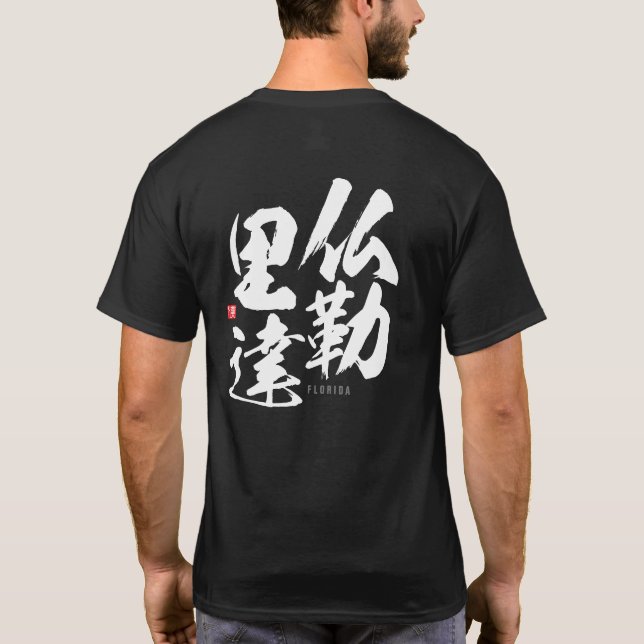 Kanji - Florida - T-Shirt (Back)
