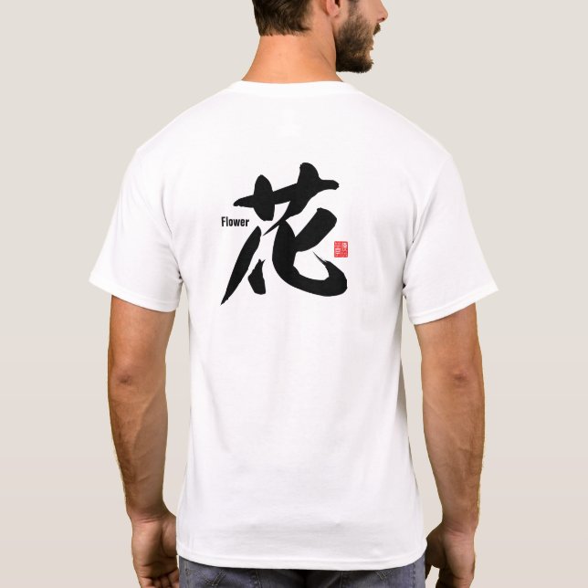 Kanji - Flower - T-Shirt (Back)