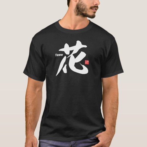 Kanji _ Flower _ T_Shirt