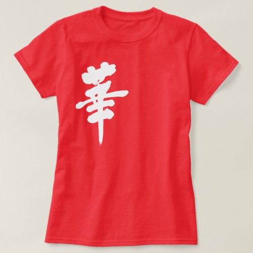 Kanji Flower T_Shirt