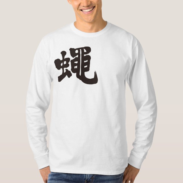 [Kanji] fly long sleeves T-Shirt (Front)