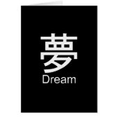 Kanji for dream T-shirt (Front)