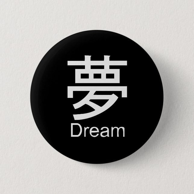 Kanji for dream T-shirt Button (Front)