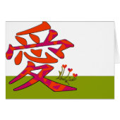 Kanji for Love - Customized (Front Horizontal)