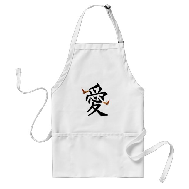 Kanji For Love With Two Butterflies Adult Apron (Front)