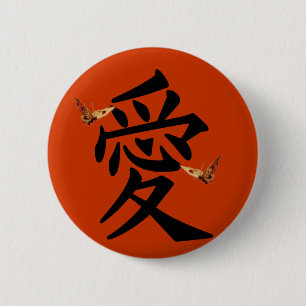 Kanji For Love With Two Butterflies Button