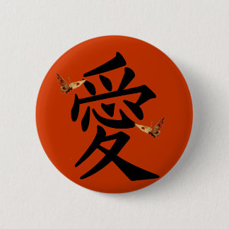 Kanji For Love With Two Butterflies Button