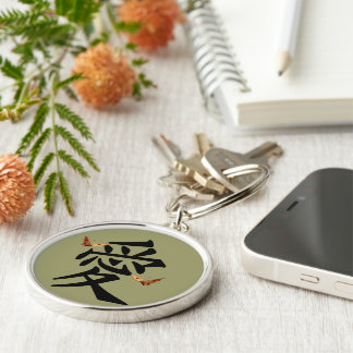 Kanji For Love With Two Butterflies Keychain