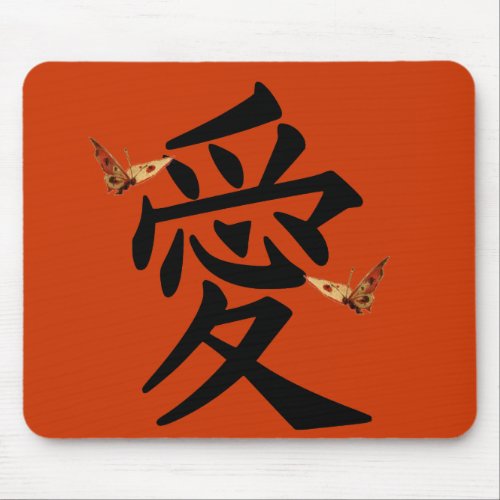 Kanji For Love With Two Butterflies Mouse Pad