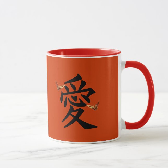 Kanji For Love With Two Butterflies Mug (Right)