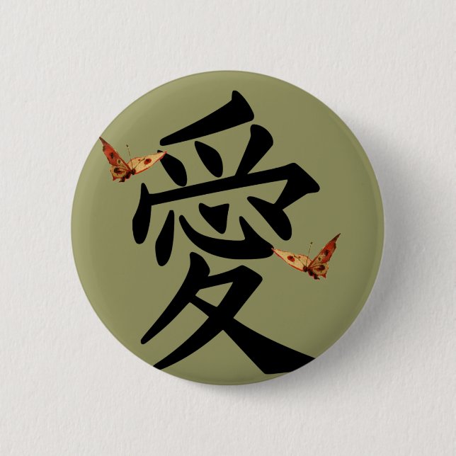 Kanji For Love With Two Butterflies Pinback Button (Front)