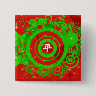 Kanji For Peace Button