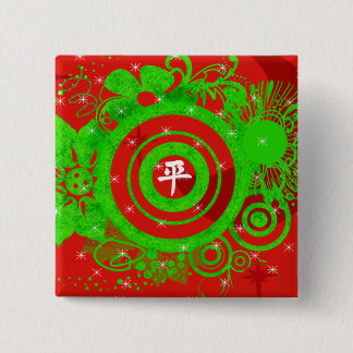 Kanji For Peace Button