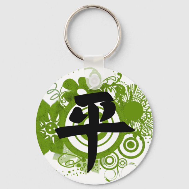 Kanji for Peace Keychain (Front)