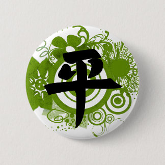 Kanji for Peace Pinback Button