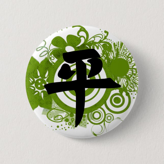Kanji for Peace Pinback Button (Front)