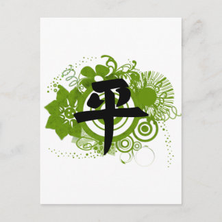 Kanji for Peace Postcard