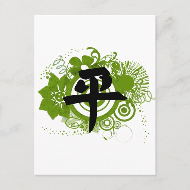 Kanji for Peace Postcard (Front)