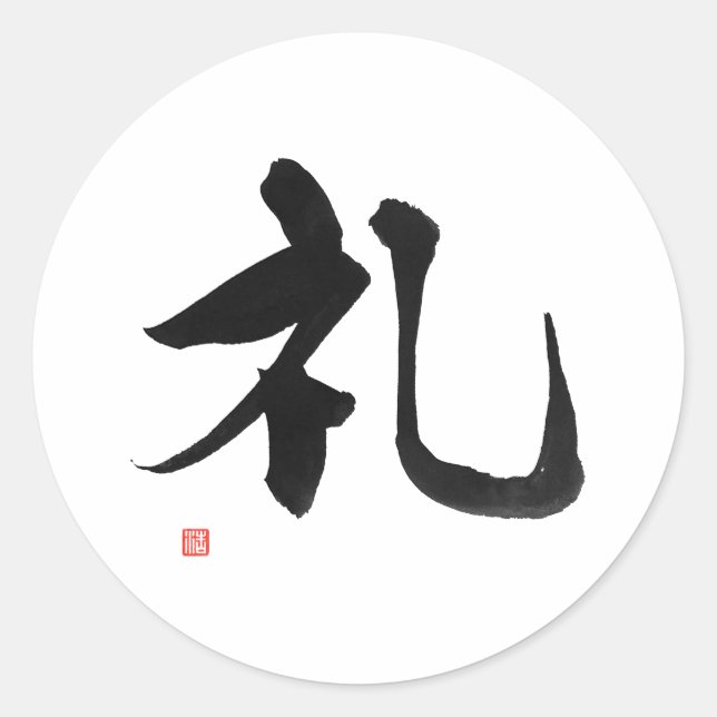 Kanji for Respect Japanese Calligrpahy Classic Round Sticker (Front)