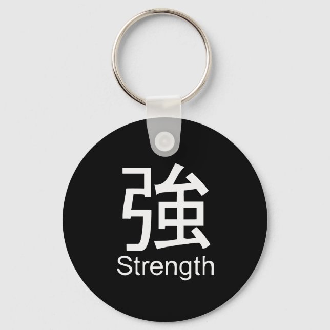 Kanji for strength T-shirt Keychain (Front)
