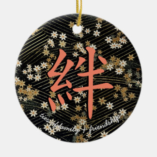 Kanji for ties of family & friendship ceramic ornament