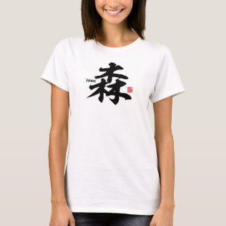 Kanji - Forest - T-Shirt