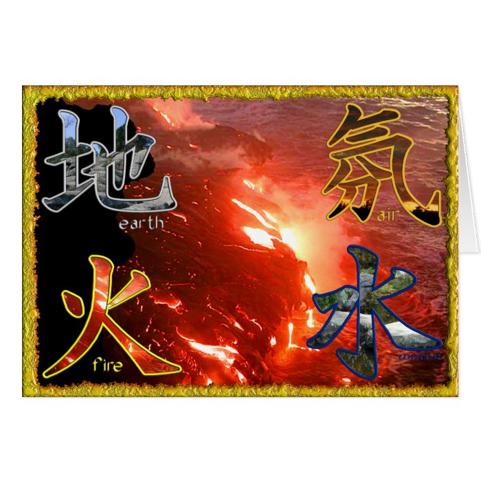 Kanji Four Elements   Greeting Card