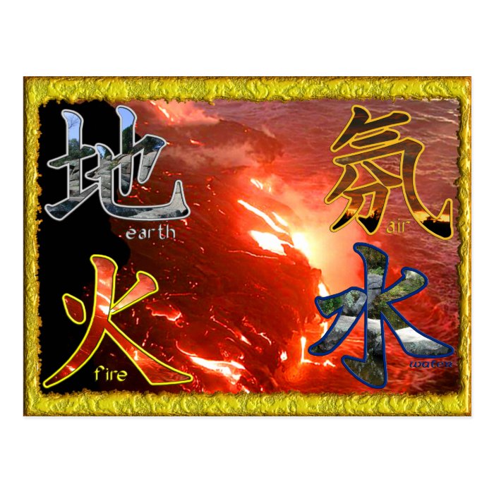 Kanji Four Elements   Postcard