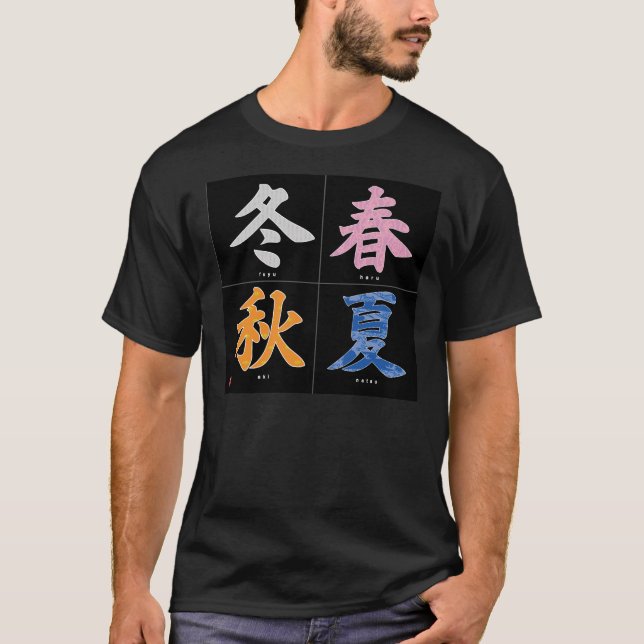 Kanji - Four Seasons T-Shirt (Front)