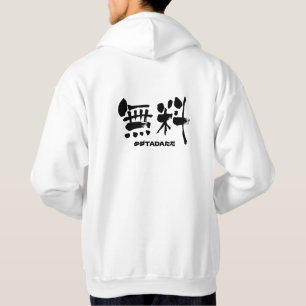 [Kanji] free amount Hoodie
