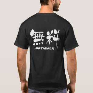 [Kanji] free amount T-Shirt