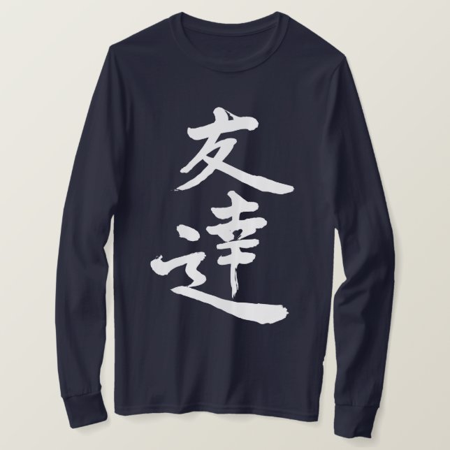 [Kanji] Friends long sleeve T-Shirt (Design Front)