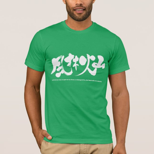[Kanji] Furinkazan 風林火山 Shirt (Front)