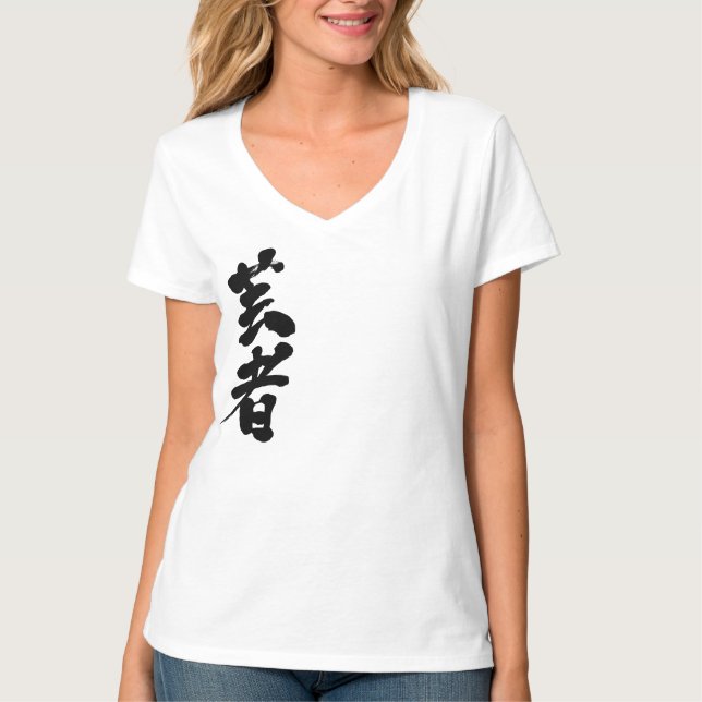 [Kanji] Geisha V-neck T-Shirt (Front)