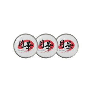 Kanji Gekka/Moonlight Japanese Calligraphy T-Shirt Golf Ball Marker