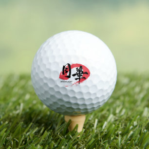 Kanji Gekka/Moonlight Japanese Calligraphy T-Shirt Golf Balls