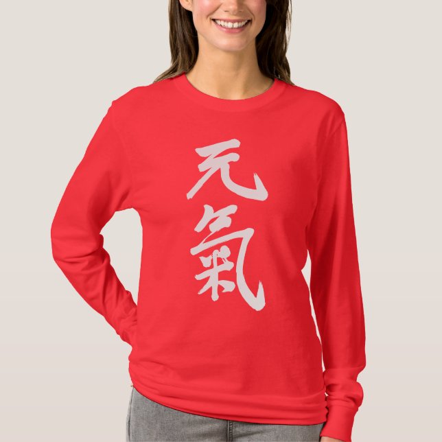 [Kanji] genki cheerful long sleeve T-Shirt (Front)