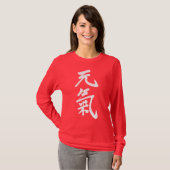 [Kanji] genki cheerful long sleeve T-Shirt (Front Full)