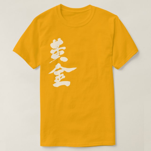 [Kanji] Goldgolden T-Shirt (Design Front)