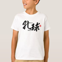 Kanji - Golf - T-Shirt
