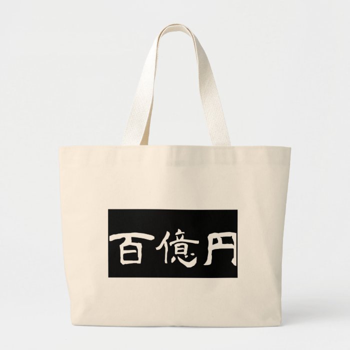KANJI goods 10 billion yen ($100 million) Tote Bag