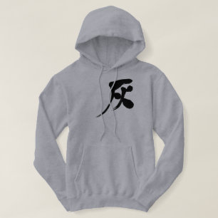 [Kanji] Gray color Hoodie