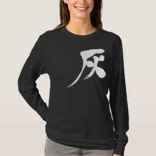 [Kanji] Gray color long sleeves T-Shirt