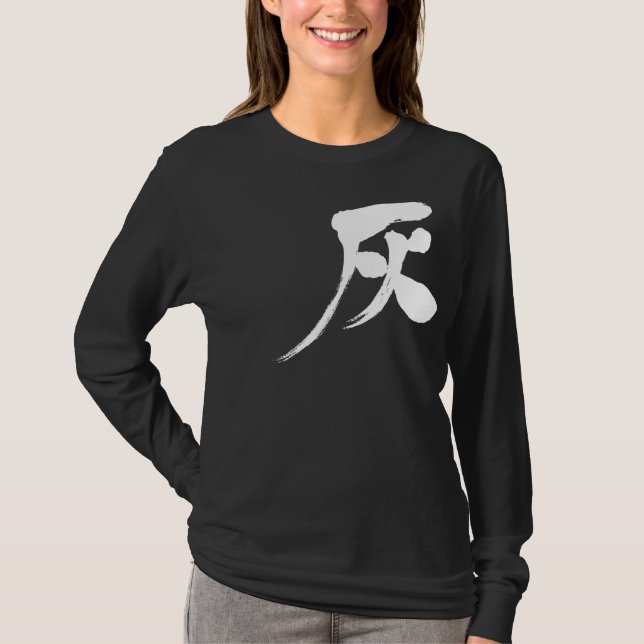 [Kanji] Gray color long sleeves T-Shirt (Front)