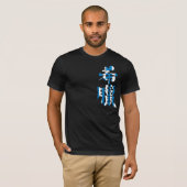 [Kanji] Greece with flag colors T-Shirt (Front Full)