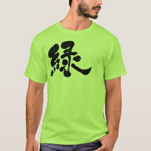 [Kanji] Green color (black letter) T-Shirt