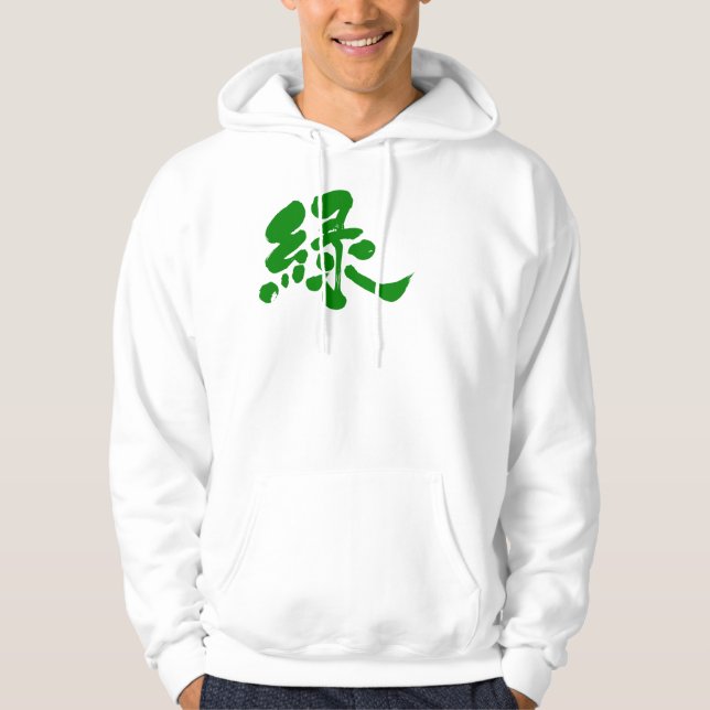 [Kanji] Green color Hoodie (Front)