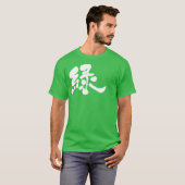 [Kanji] Green color T-Shirt (Front Full)