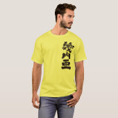 [Kanji] Guinea T-Shirt (Front Full)