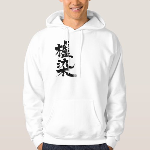 soft tan soft tan color chinese characters japanese callygraphy kanji 書